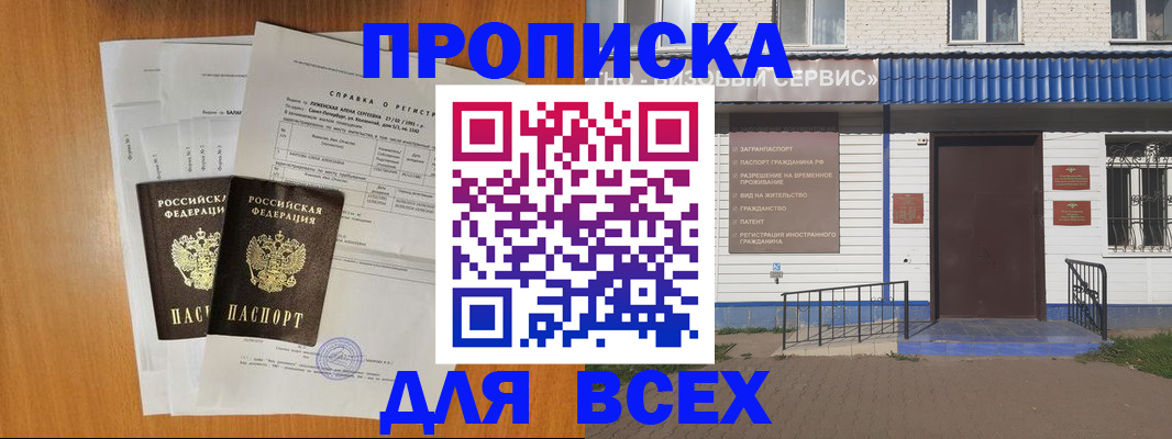 форма 3 в Оби